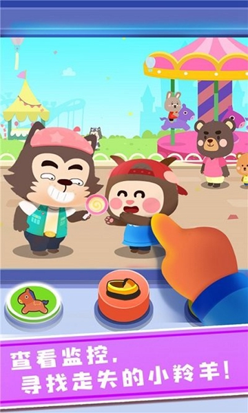 奇妙探案日记安卓版 v9.83.00.00